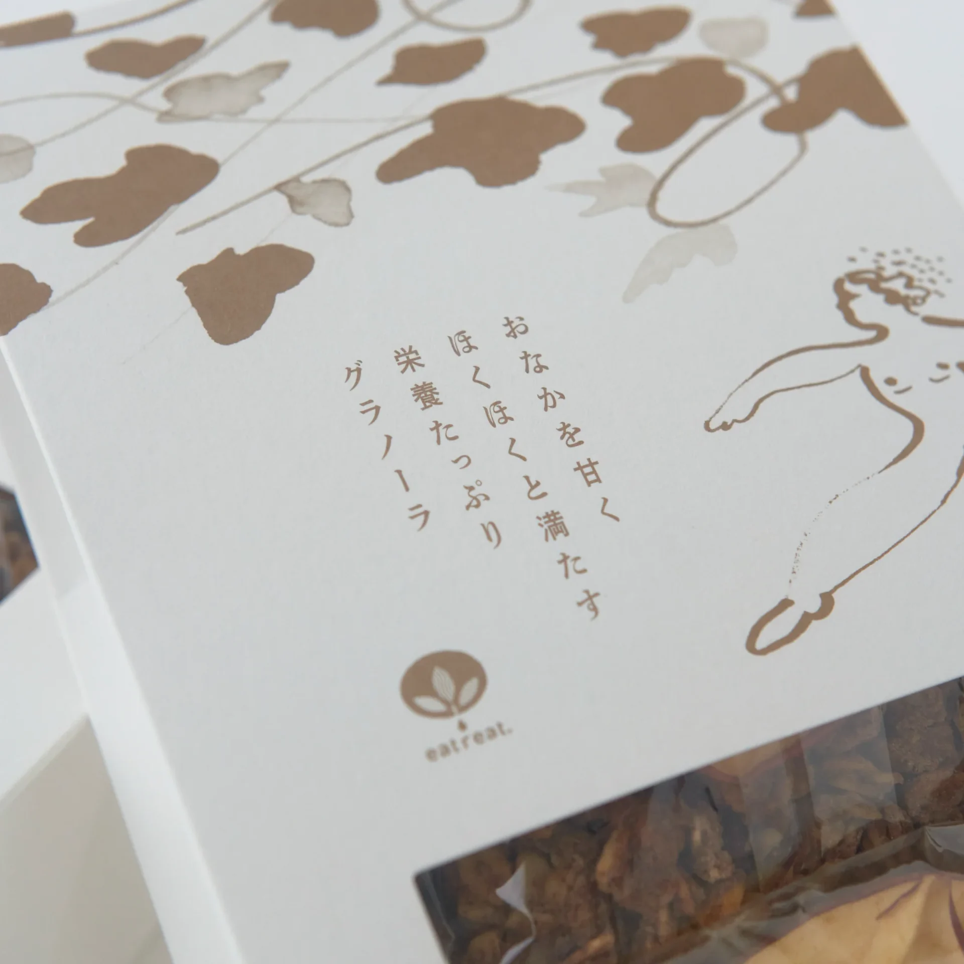 おなかを甘くほくほくと満たす栄養たっぷりグラノーラ - 画像 (5)